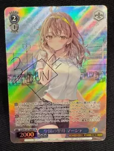 Signed Weiss Schwarz Alya Sometimes Hides Her Feelings in Russian SP 3/14release - Picture 1 of 8