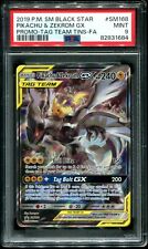 POKEMON 2019 TAG TEAM METAL TIN-SUN AND MOON SERIES- PIKACHU AND ZEKROM GX