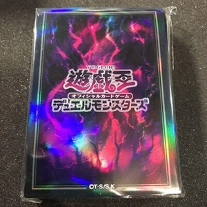 Yugioh Sleeves Duelist Card Protector Six Attribute Darkness Attribute 70 Stück - Bild 1 von 1