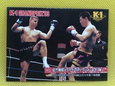 MASAAKI SATAKE  K-! GRAND PRIX 93 card BANDAI Japanese 1993 F/S