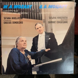 Tatiana Nikolayeva - Mozart - Concerto No. 22 For Piano & Orchestra-Melodiya NM- - Picture 1 of 4