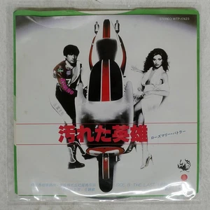 Rosemary Butler Last Hero Eastworld WTP17423 Japan Vinyl 7 - Bild 1 von 1