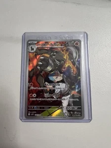 Team Rocket's Houndoom 100/098 Sv10: The Glory of Team Rocket Holo (Japanese) - Picture 1 of 2