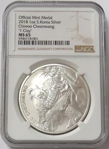 2018 SILVER S. KOREA 1 CLAY CHIWOO CHEONWANG COIN NGC MINT STATE 65 - Picture 1 of 2