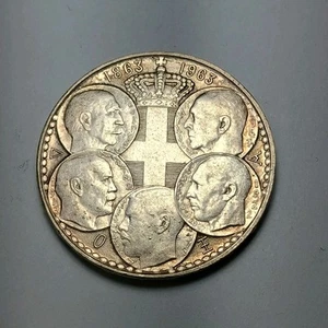 1963 Greece 30 Drachmai - Beautiful Silver Coin! - Royal Dynasty - 30 ΔΡΧ - Picture 1 of 4