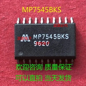MP7545BKS SOP20 IC Quality Assurance  #F21 - Picture 1 of 4