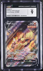 CGC 9 Mint Flareon V Alt Art 073/069 Pokemon Korean Eevee Heroes S6a - Picture 1 of 2
