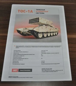 UVZ TOS-1A Heavy Flamethrower System T-72 Military Army Brochure Russian ru - Imagen 1 de 1