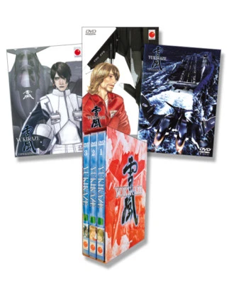 Yukikaze Komplett-Set Vol. 01 - 03 - Bild 1 von 3