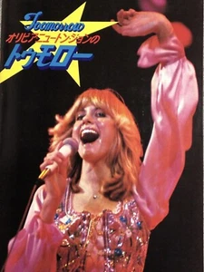 Olivia Newton John Tomorrow Brochure Japanese - Picture 1 of 7