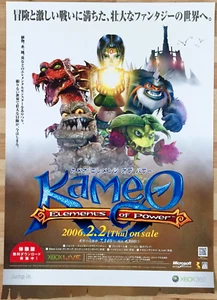 Kameo: Elements of Power RARE XBOX 360 51.5cm x 73cm Japanese Promotional Poster - Picture 1 of 1