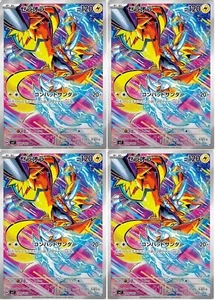 Pokemon Card Zeraora AR x4 109/102 sv7 Stellar Miracle Japanese - Picture 1 of 1