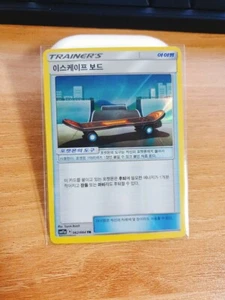 Escape Board 062/064 SM11a TR Pokemon Karte Koreanisch - Bild 1 von 1