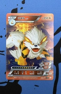Pokemon ID Chinese Arcanine RRR 121 - Picture 1 of 1