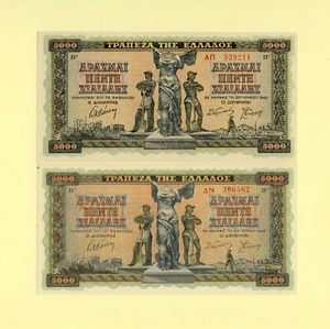 GREECE LOT 2 X 5.000 DRACHMAI 1942 P-119a and P-119b With and without watermark. - Picture 1 of 6