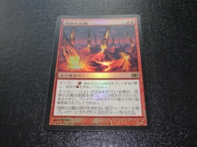 Molten Disaster FOIL Japanese x1 Future Sight mtg SP - Image 1 of 2