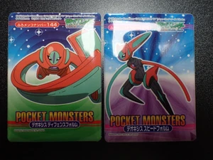 Pokemon Bandai Promo Waterproof Bathroom Menko Card Shining Deoxys x2 SET #24 - Picture 1 of 14