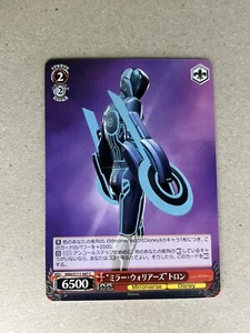 Blanco Negro MRd/S111-067 C Tron Disney Mirrorverse - Imagen 1 de 6