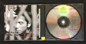 1995 溫兆倫 第五張國語專輯 我本善良 Deric Wan CD songs music CROWN RECORD CMCD-2006 - Imagen 1 de 7