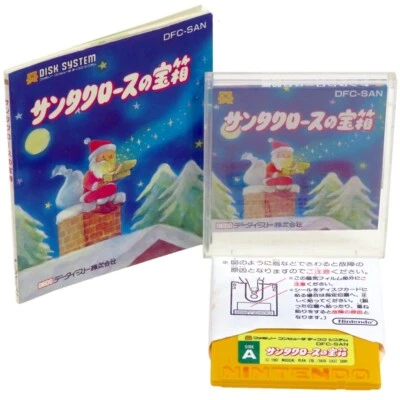 SANTA CLAUS TREASURE BOX + Manual Famicom DISK FC Japan Import DFC-SAN NTSC USED - Image 1 of 2