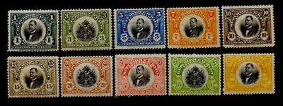 Haiti 1914. Mint HOG - Image 1 of 4