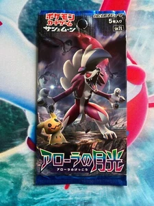 Sealed Sun & Moon Alolan Moonlight Pokemon Card Booster Pack - Japanese SM2L - Picture 1 of 2