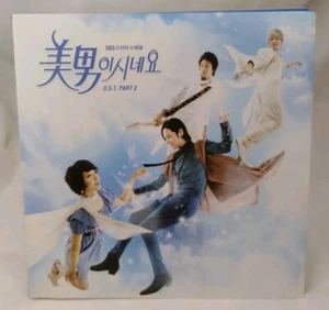 You Are Beautiful - Part 2 OST (Korean) SBS- Original Soundtrack CD 🎶🎵🎶🎵 - Picture 1 of 6