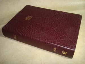 NKJV, Reference Bible, Giant Print, Bonded Leather, Brown, Red Letter... - Picture 1 of 7