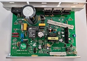 REPAIR SERVICE - Spirit Xterra Fitness B110-S10 Lower control board - Picture 1 of 2