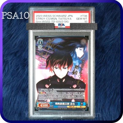 PSA 10 Weiss Schwarz Tatsuya Signed The Irregular at Magic High School SP  T38 - Image 1 of 2