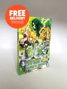 DVD Anime Chiyu Mahou no Machigatta Tsukaikata (Vol. 1-13 End) English Dubbed - Foto 1 di 9