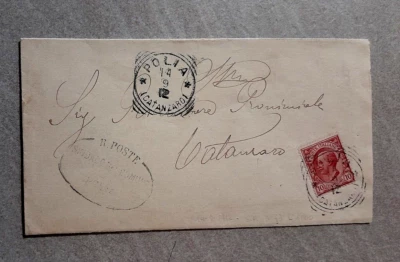 1912 INTERESSANTE BUSTA LETTERA PER INTERNO CATANZARO ANNULLO TONDO SU QUDRATO - Immagine 1 di 2