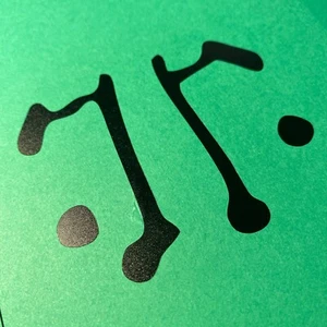 Vinyl Sticker - Rorschach Logo (Watchmen, DC Comics) - Picture 1 of 9