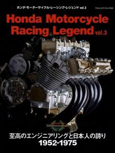 Honda Motorcycle Racing Legend vol.3 RC142 RC149 RC174 CR110 RS1000 Japan Book