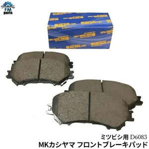 Mitsubishi Pajero Mini Turbo H51A H56A Front Brake Pads Left and Right - Bild 1 von 1