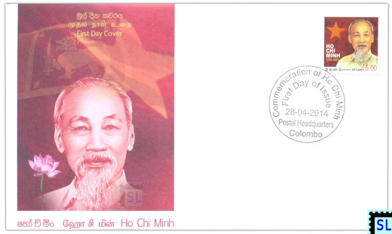 Selos do Sri Lanka 2014, Ho Chi Minh, Vietnã, FDC - Imagem 1 de 1