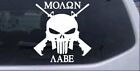 Molon Labe Punisher Skull Car Or Truck Window Decal Sticker White 10X9.5