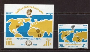 EGYPT 1976, REVOLUTION - 24TH ANNIV. PRES. SADAT, MAP, Scott 1011-1012, MNH - Picture 1 of 1