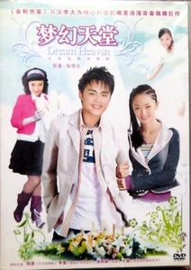 DREAM PARADISE - CHINESE LANGUAGE - TV Series DVD - All Region NTSC - 8 DVDs - Foto 1 di 4