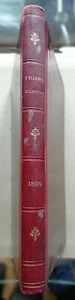 Reliure Revue Figaro Illustré année 1890 complète - Picture 1 of 8