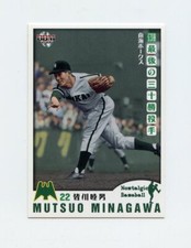 #TN26415 MUTSUO MINAGAWA #96 Japanese Baseball Card