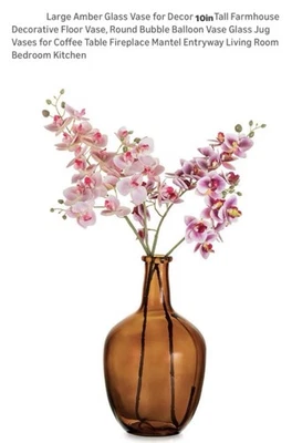 Большая ваза из янтарного стекла для декора высотой 10 дюймов фермерский дом декоративная напольная ваза - Изображение 1 из 4