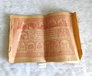 De colección Pt Shrivallabh Maniram Astrología Libro Guía Biblioteca Decoración B233 - Imagen 1 de 7