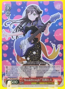 Tae Hanazono/BanG Dream! Tarjeta blanca negra anime japonés BD/WE 35-04 R - Imagen 1 de 10