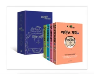 Der Klang deines Herzens die besten Folgen 100 ausgewählt von Autor Jo Seok 4 Bücher - Bild 1 von 12