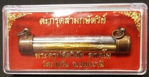 Takrud Tres Reyes Mantra Takrud LP Winai Wat Weruwan Templo Buda Tailandés Amuleto - Imagen 1 de 6