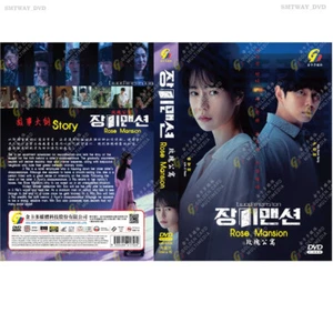 DRAMA COREANO ~ Rose Mansion (1-12End) Subtítulo en inglés y toda la región - Imagen 1 de 6