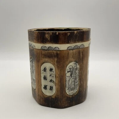 Antique Early 20th C. Chinese Hand Made Inlaid Bone Decoration Bamboo Brush Pot - Image 1 of 4