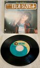 DONNY OSMOND "A TIME FOR US" ULTRA-RARE 1974 ORIGINAL JAPANESE SINGLE-45 W/PS!!!