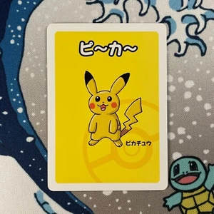 Pikachu Babanuki Pokemon Center Exclusive Old Maid Promo Rare Japanese Card NM - Picture 1 of 3